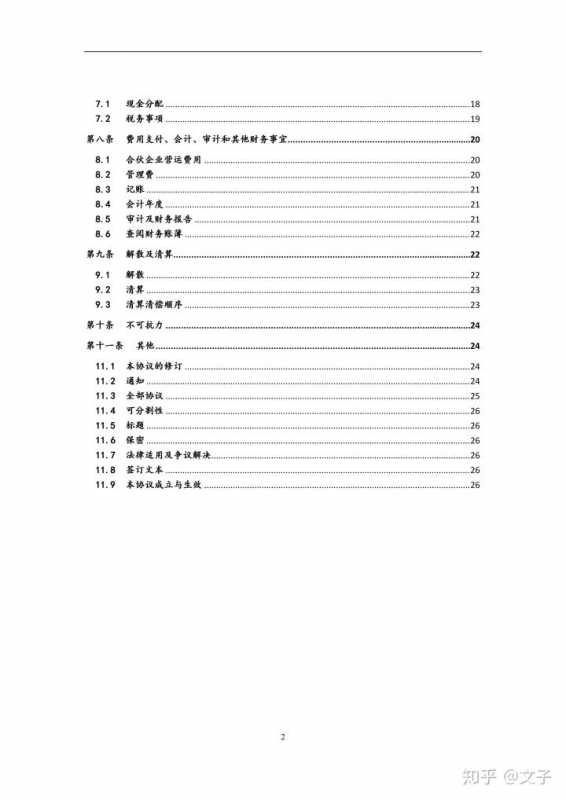 淘宝开店客服怎么弄,淘宝店铺怎么没有客服图标(淘宝商家没开启客服)