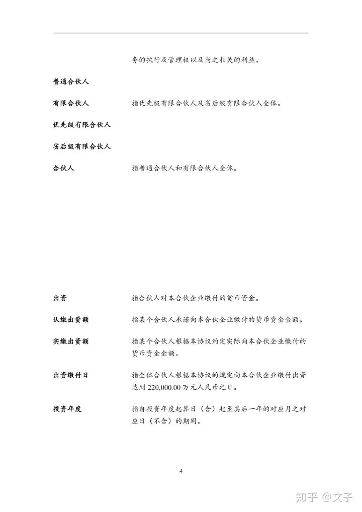 淘宝新手开店应该注意些什么东西(新手淘宝店铺每天应该做些什么) 淘宝新手开店应该注意些什么东西(新手淘宝店铺每天应该做些什么)