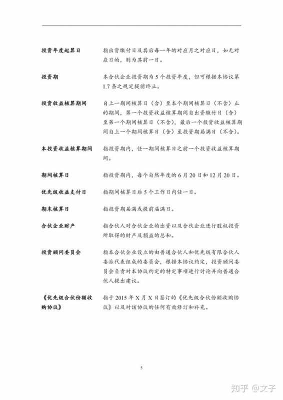 淘宝店宝宝怎么样(淘宝现在怎么样)