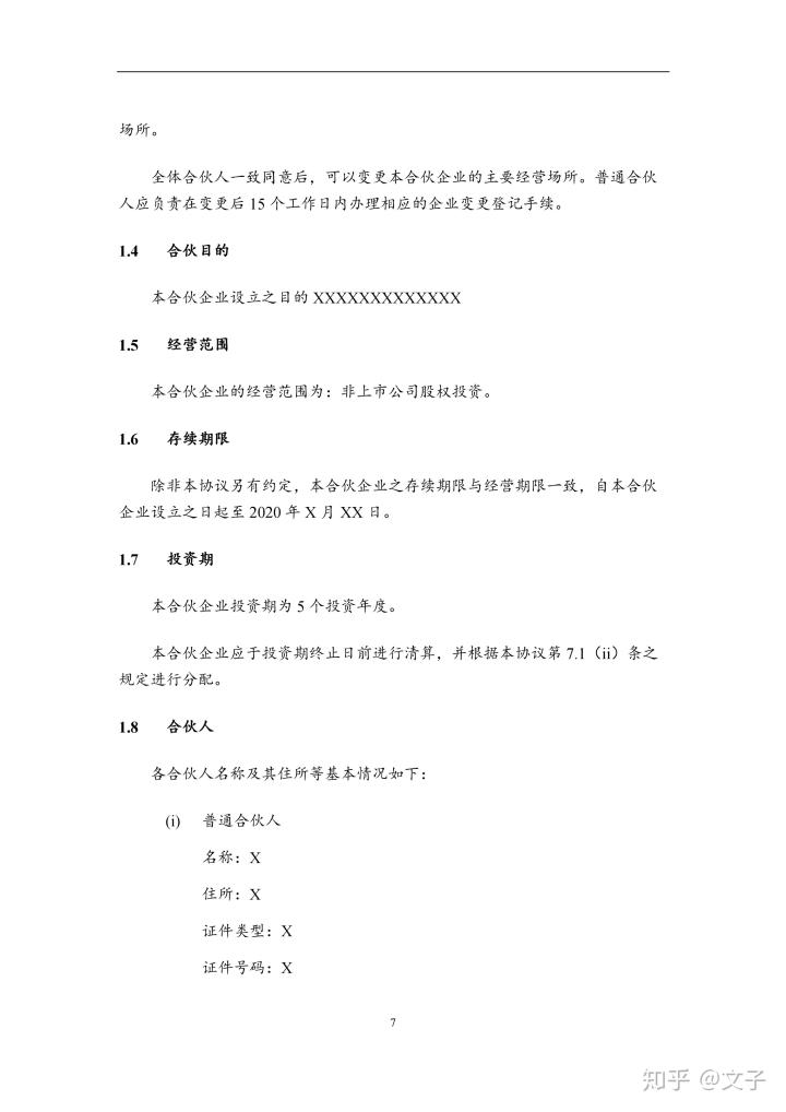 鹿班智能测图使用条件是什么(鹿班测图怎么用)