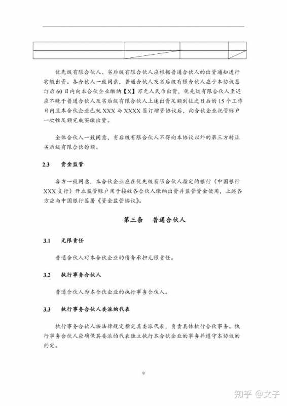 申请淘宝企业店铺流程是怎样的,怎样开淘宝店铺流程（淘宝开企业店铺的流程）
