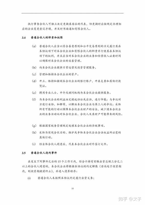 快手短视频推广自动规则|快手广告投放