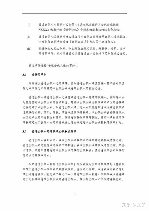 抖音的拍摄以及基础的运营技巧