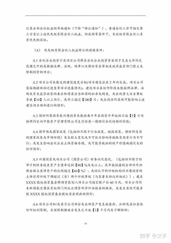 抖音企业号改名审核不合格的原因是什么？抖音