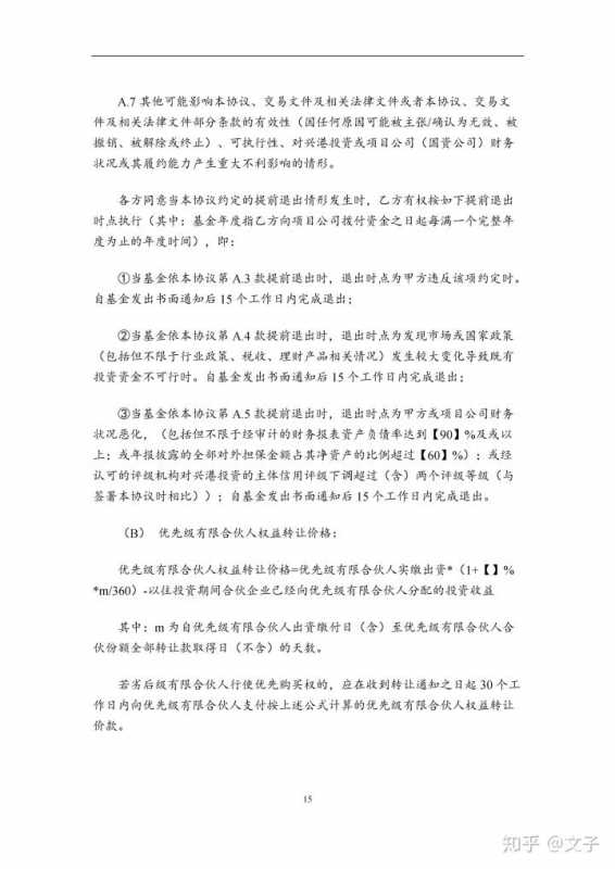 对等网络是什么意思（对等网络的概念和特点）