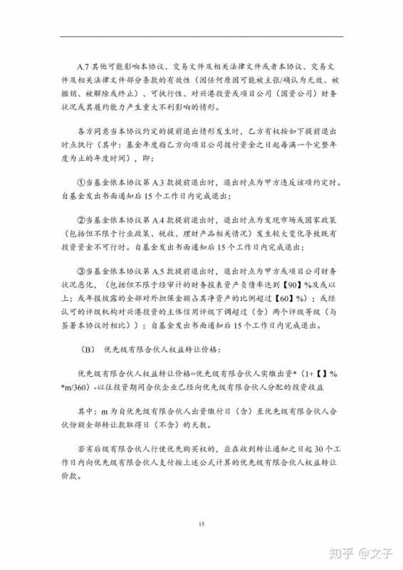 淘宝专属客服怎么设置(淘宝专属客服怎么设置买家)