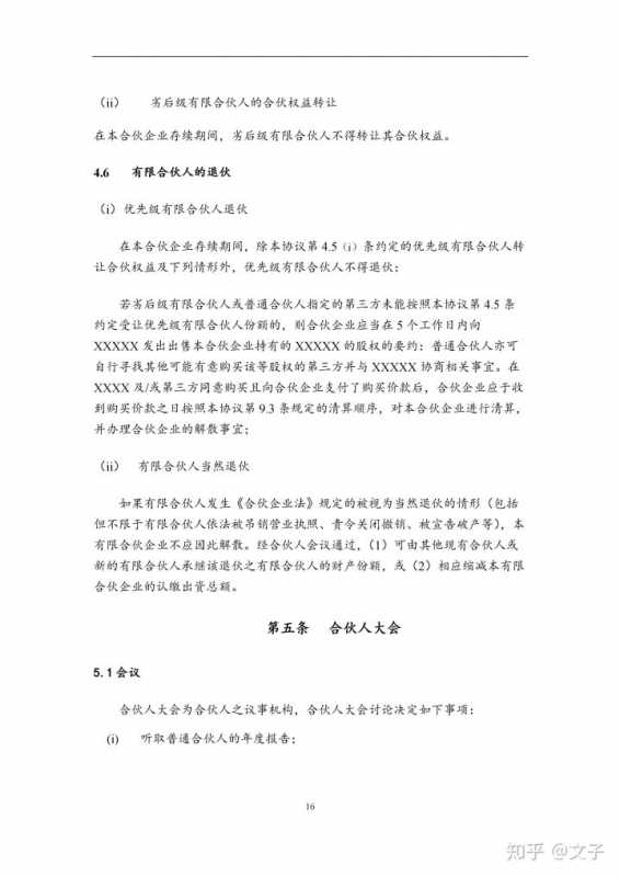 一个8年微商,是如何通过商业思维成功转型,实现年入百万的 ... 一个8年微商,是如何通过商业思维成功转型,实现年入百万的 ...