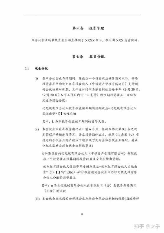 淘宝客流量少是什么原因(淘宝店铺流量低的原因)