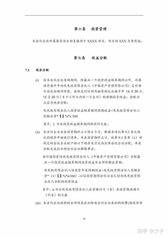 直播间自动点赞神器