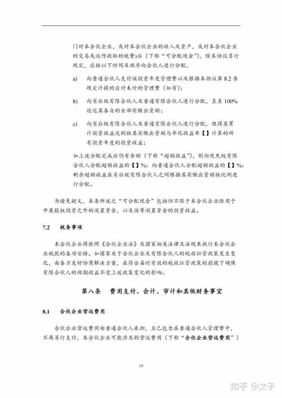 淘宝食品类商品争议处理规范(淘宝处理争议规定)