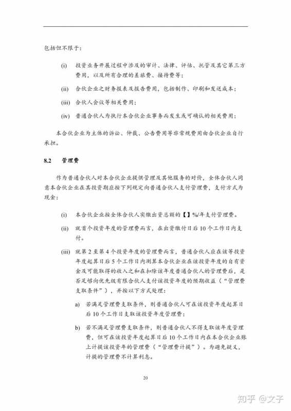 成都季荣科技:抖音直播如何快速提升直播间人