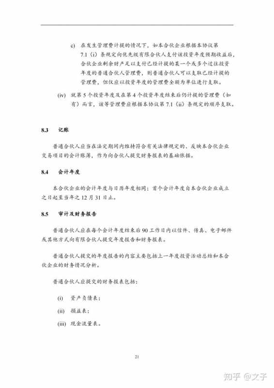 淘宝开店流程及费用多少,淘宝店铺收费标准（开网店3个月来亏了10万）