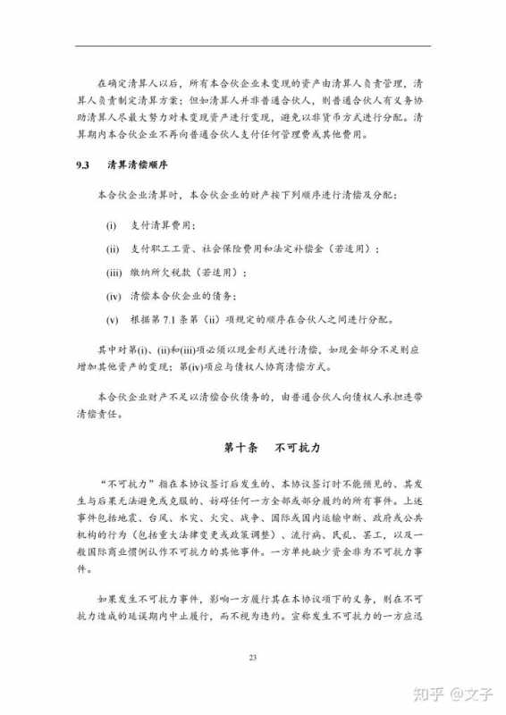 普通人能玩抖音吗？