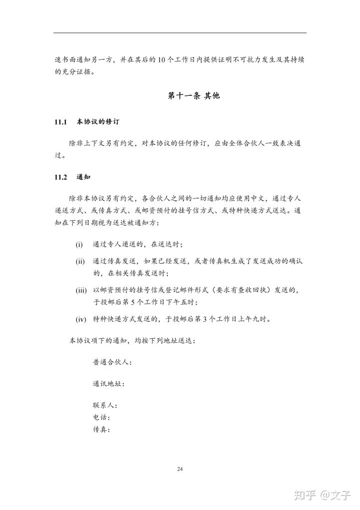 淘宝无线推广王有用吗(淘宝无线宝推广有没有用)