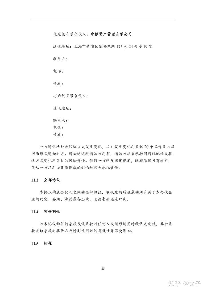视频号运营攻略大全(八)头像设计的技巧和方向