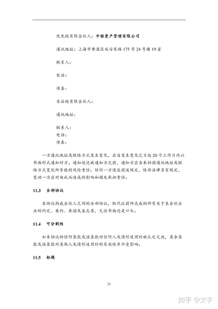 为什么抖音不能整点播出?抖音开播技巧介绍