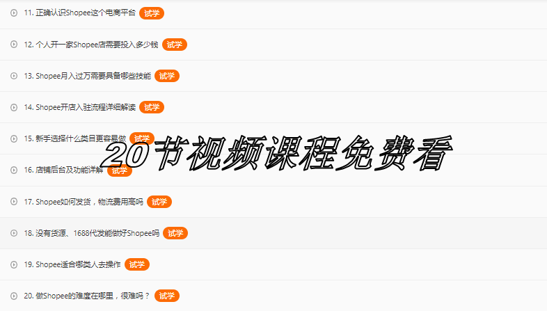 淘宝商家为啥要虚假发货(淘宝卖家虚假发货,有什么样的处罚)