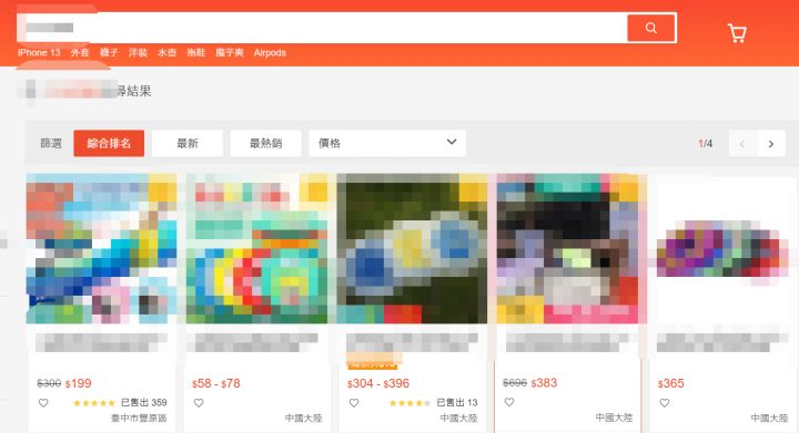 淘宝鹿班主图打标怎么设置(鹿班主图打标在哪里)