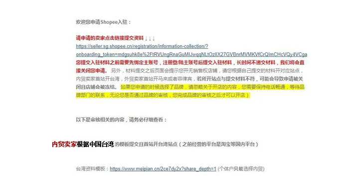 农村淘宝订单退款成功后服务费会退回吗(淘宝怎么退服务费)