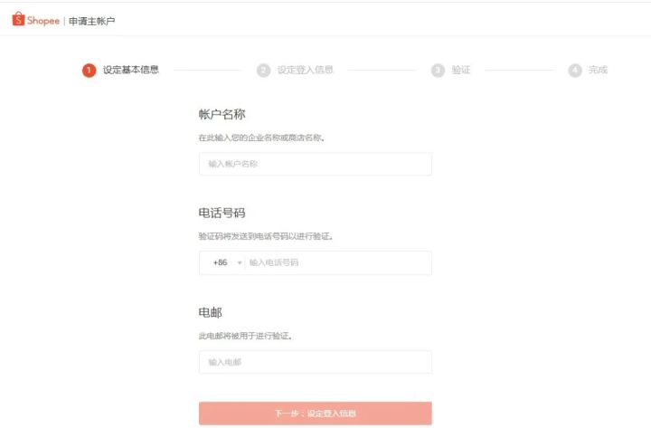 最有效的5个广告营销技巧