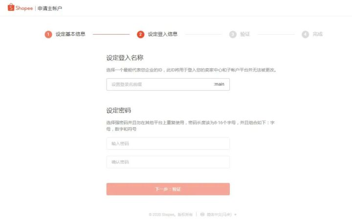 淘宝新链品怎样补销量 淘宝新链品怎样补销量