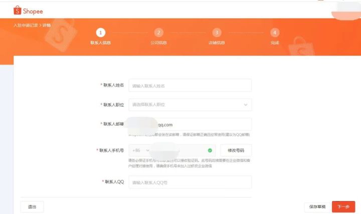 万相台投放费用高吗