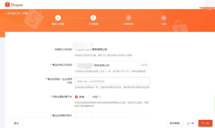 快手营销费用需要多少？广东快手营销推广找谁？