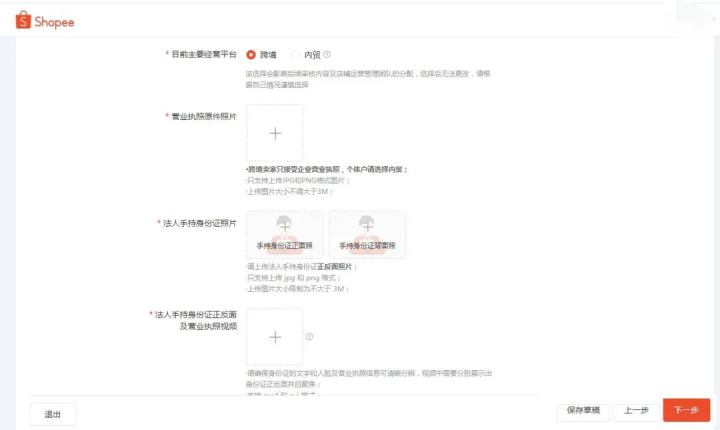 百度统计数据的UV和IP为什么不一样。