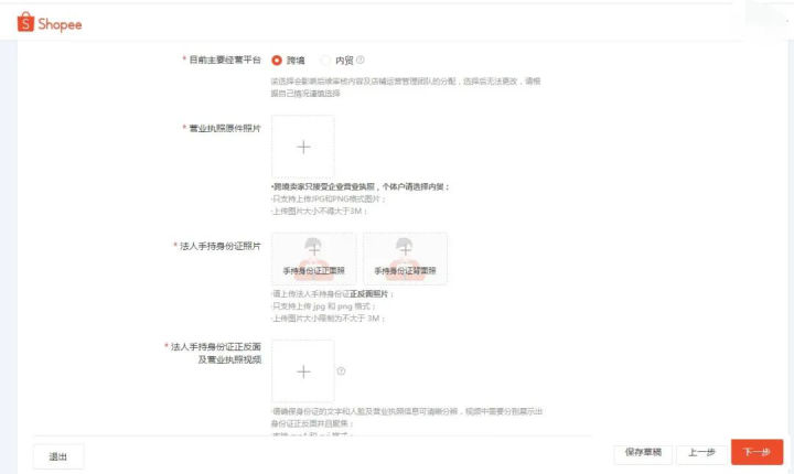 单品宝定向人群怎么设置