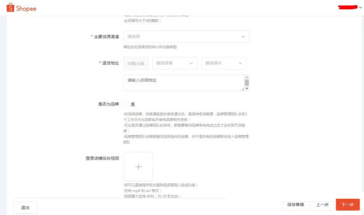 模板网站不利於网站SEO