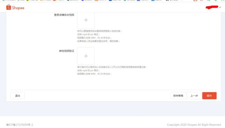 请人做淘宝装修多少钱(淘宝店铺装修要钱吗)