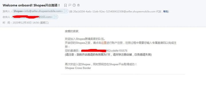 你身上或者身边最近有什么精彩的营销案例?
