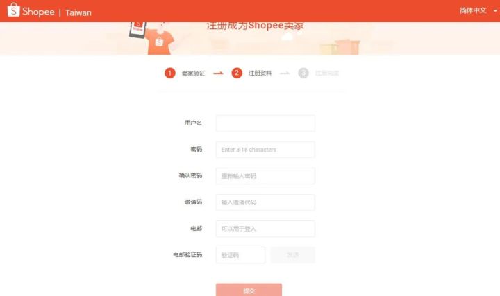 朱华老师--银行营销管理专家