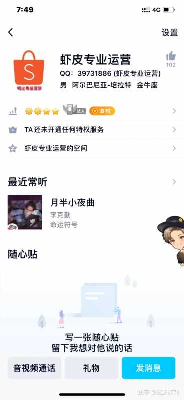 运营数据“爆棚”！快手三季度业绩超预期