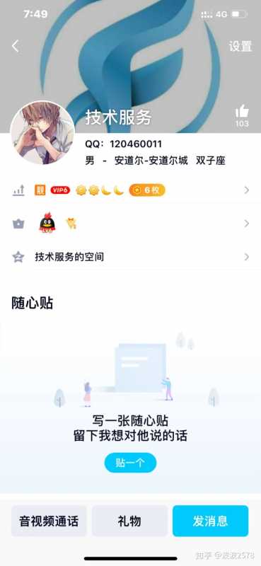 从0开始运营公众号详解。