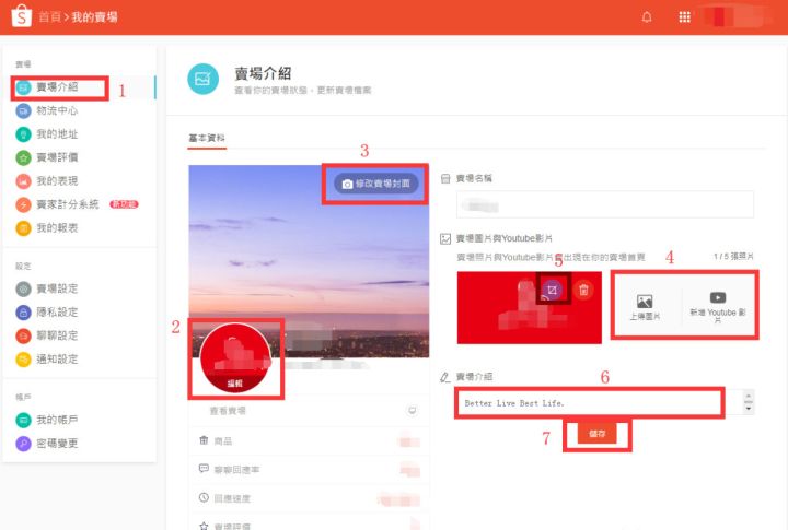 新护肤品品牌如何推广？有哪些营销技巧？