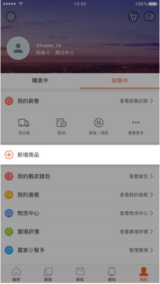 淘宝卖家未按时发货会扣分吗(淘宝店被投诉未按约定时间发货会扣多少分)