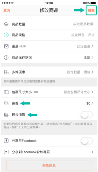 资源整合一一联合营销