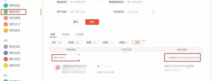 淘宝芭芭农场怎么取消提醒(手机淘宝里芭芭农场怎么关闭)
