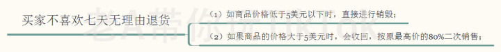淘宝体检中心违规如何去除(淘宝体检中心有违章处理怎么办)