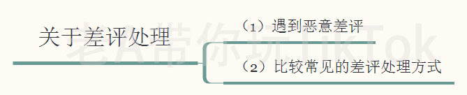 远离这些消耗你的生命能量的人吧