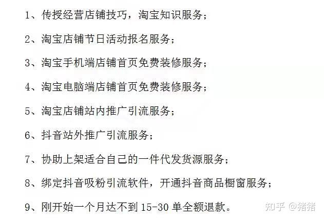 淘宝排名靠前但访客很少是为什么(淘宝店铺为什么访客越来越低)