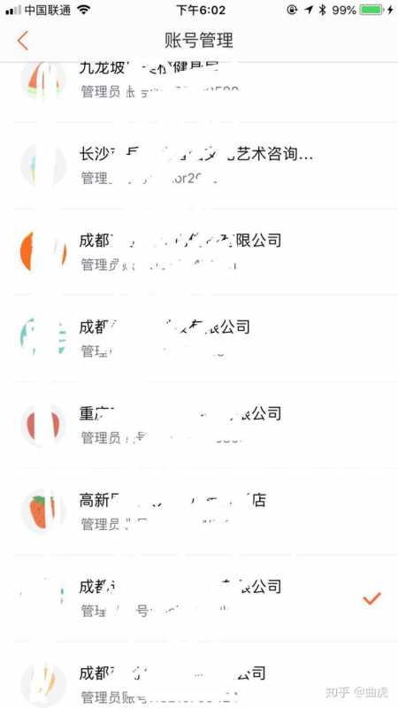 抖音充值入口 苹果