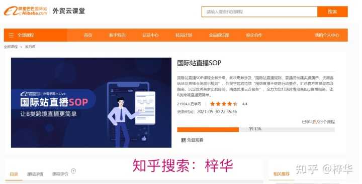 天猫旗舰店卖的奶粉都是正品吗(淘宝天猫店铺卖的奶粉是正品吗)
