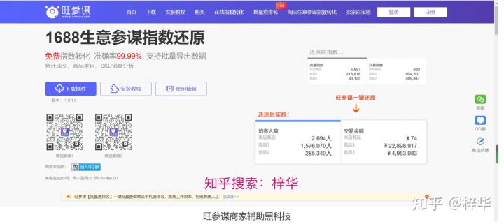 抖音礼物榜单怎么看(抖音全部礼物价格表)