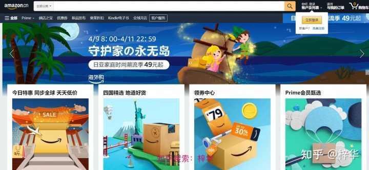 相中“舒客”渠道？牙刷代工名企倍加洁欲4.7亿收购薇美姿，值 ...