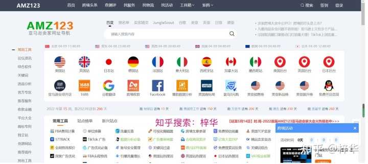 淘宝活动商品能增加库存吗(淘宝活动开始后怎么加库存)