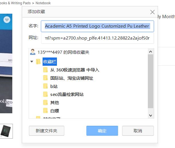 强者手册：导致人终生贫穷的2大思维陷阱