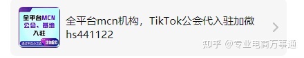 快手广告加盟，快手怎么打广告？
