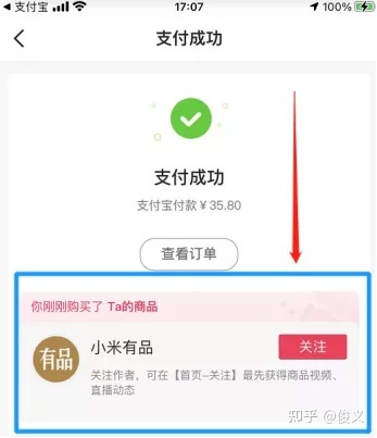 如何在头条上赚钱